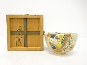 真葛焼　宮川香雲造　金彩色絵　小槌　茶碗